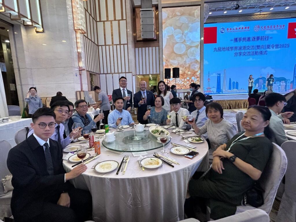 夜中學(夜校)活動 - 九龍地域學界滬港交流（雙向）夏令營2025 分享交流活動儀式