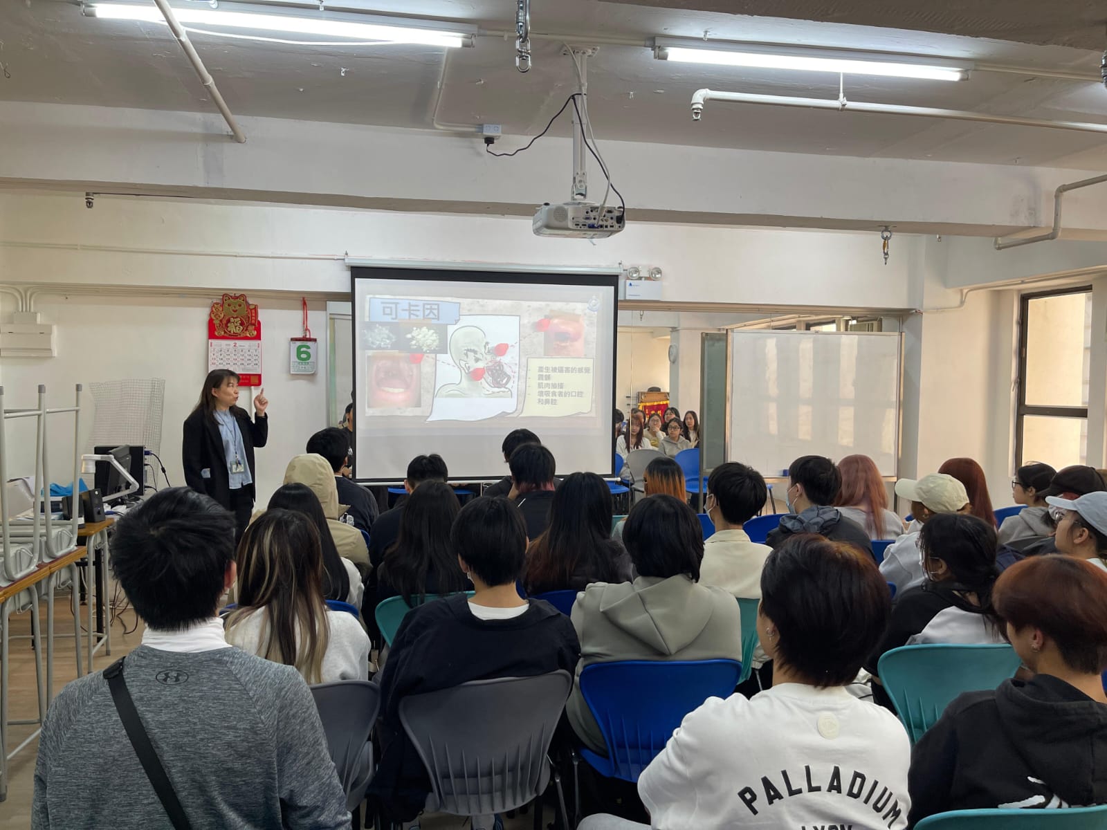 夜中學(夜校)活動 - 「防騙及禁毒」專題講座