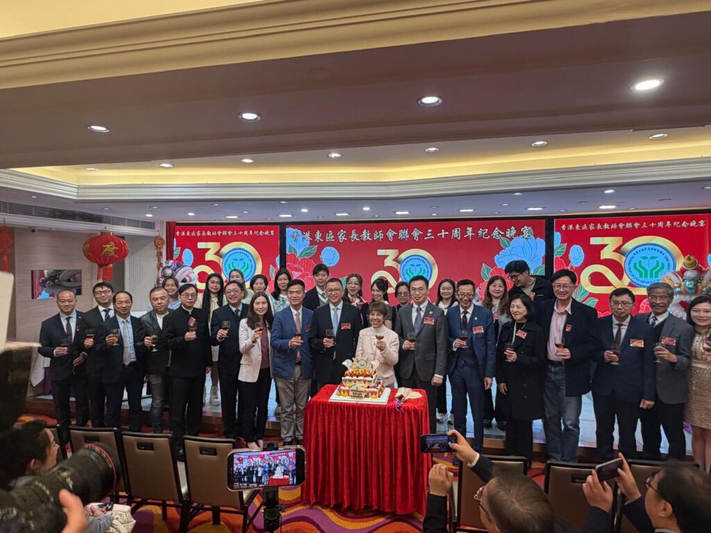 夜中學(夜校)活動 - 香港東區家長教師會聯會三十周年紀念新春晚宴