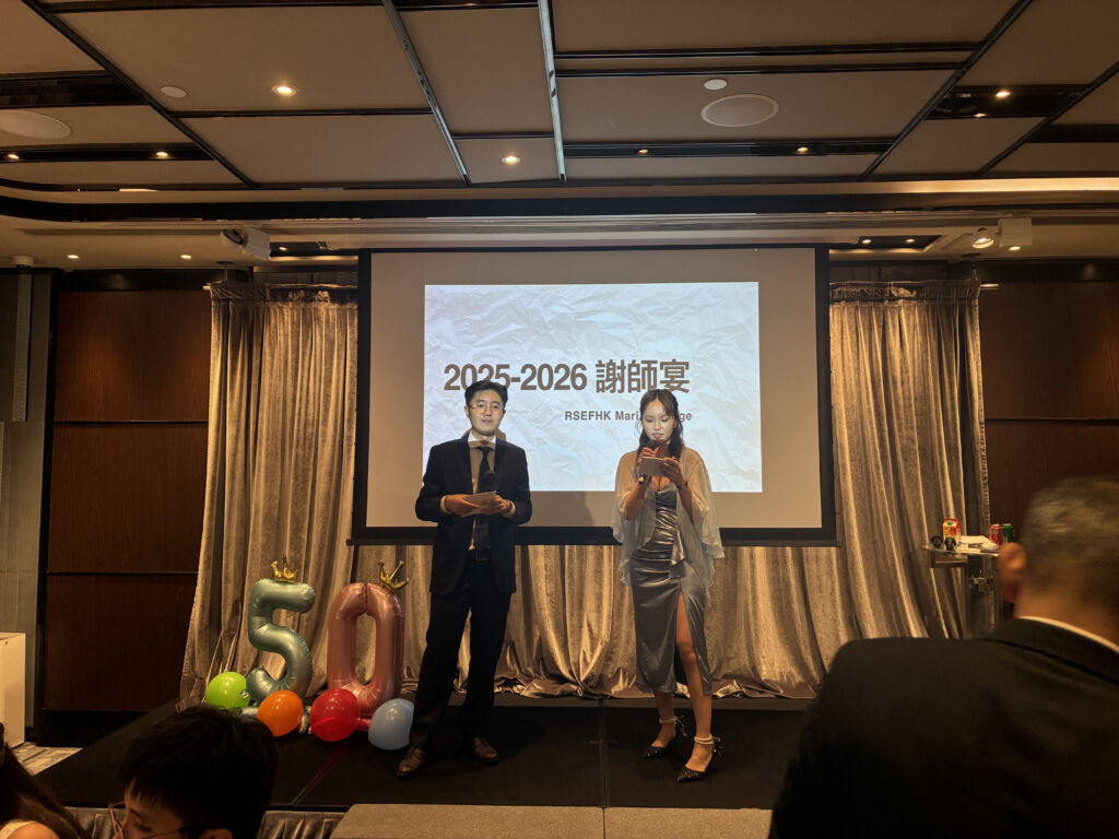 夜中學(夜校)活動 - 2025-2026 謝師宴