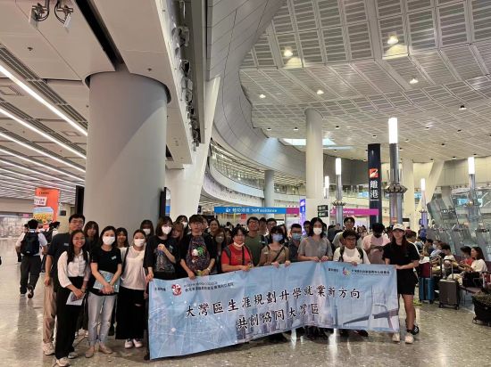 夜中學(夜校)活動 - 國民教育交流團