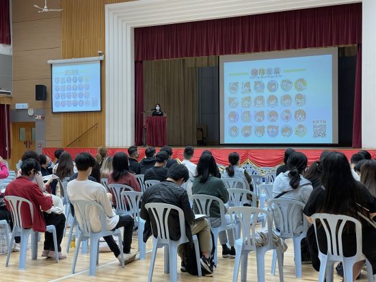 11月 - 「誰是騙徒 - 交友戀愛陷阱」講座