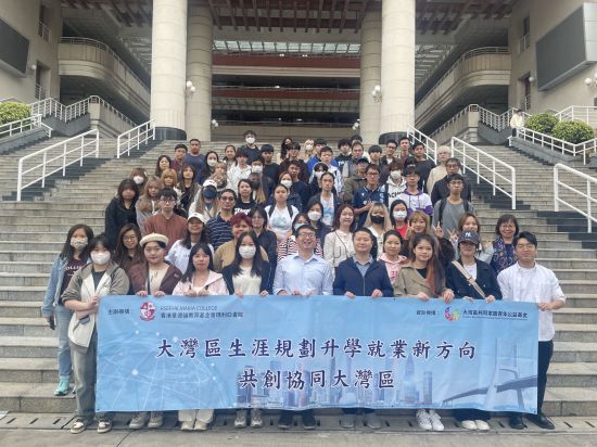 夜中學(夜校)活動 - 國民教育交流日