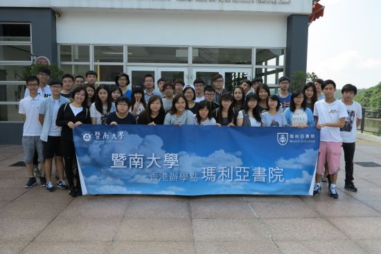 9月 -暨南大學部O Camp