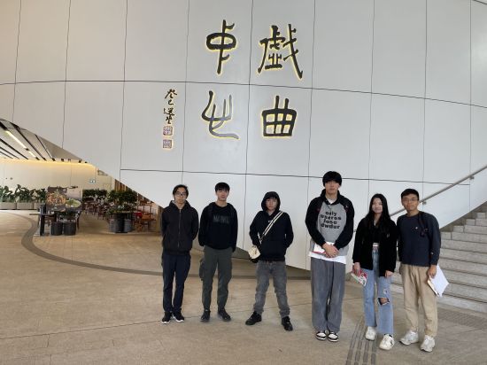 夜中學(夜校)活動 - 參觀戲曲中心