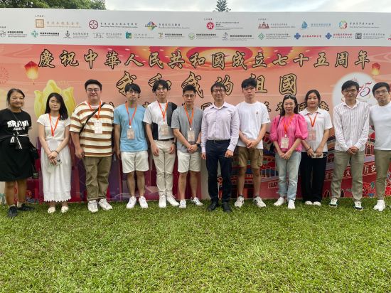 夜中學(夜校)活動 - 國慶75周年活動