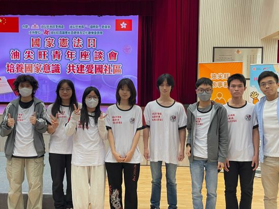 夜中學(夜校)活動 - 國家憲法日油尖旺青年座談會