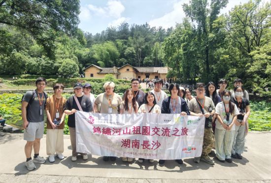 夜中學(夜校)活動 - 錦繡河山祖國交流之旅 – 長沙交流團
