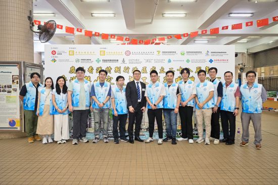 夜中學(夜校)活動 - 香港傑出家校義工頒獎典禮2025