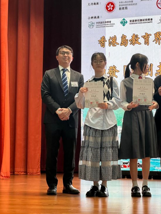 夜中學(夜校)活動 - 「共創未來一票．盡顯公民責任」襟章設計比賽