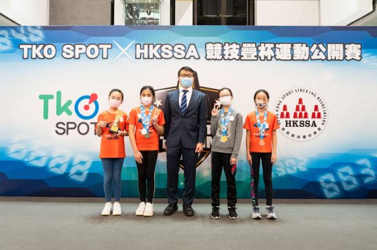 「競技疊杯運動公開賽」頒獎禮